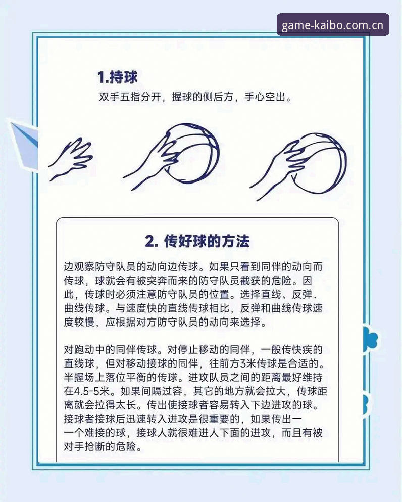 开博体育娱乐平台安全吗 3个关键方法判断开博体育娱乐平台安全吗:新手必读的完整指南