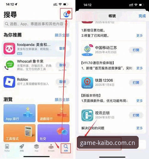 开博体育官网登录 开博体育官网登录操作教程:从入口到下载的完整指南