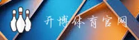 【官方】开博体育app官网入口 - 2025新版