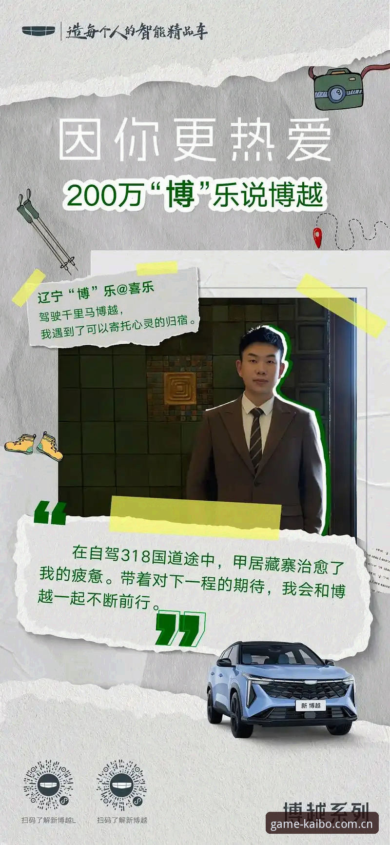 开博体育安卓安装包哪个好 开博体育安卓安装包哪个好?2025新版下载方案全面对比分析