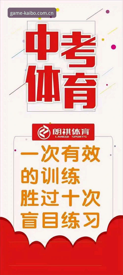 开博体育怎么样安全吗？3个关键维度验证2025新版平台可靠性