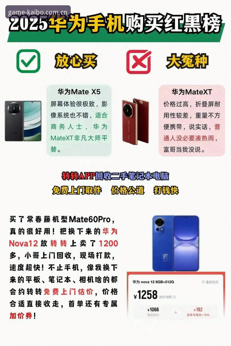 开博体育官方站2025新版入口登录与安卓下载安装教程