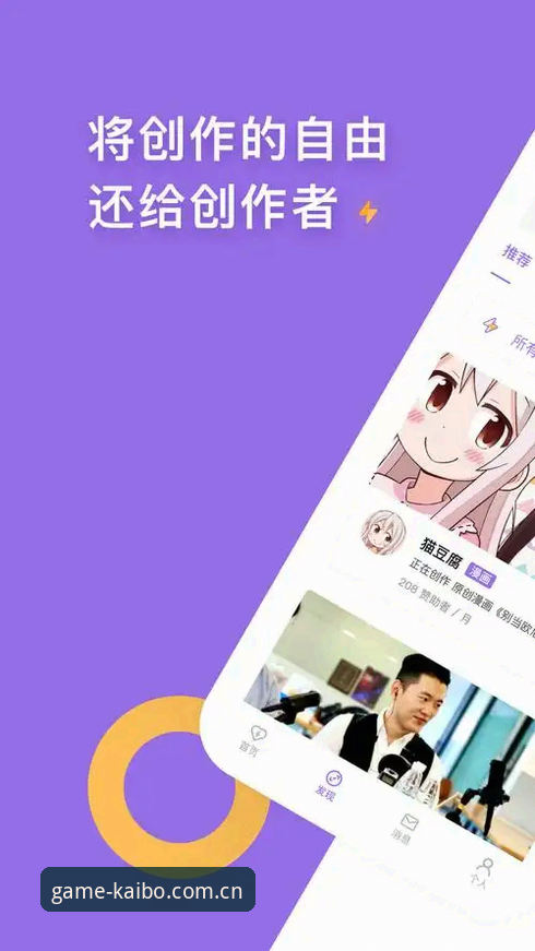 开博体育app安卓下载2026最新版本 vs 旧版：哪些升级值得你立刻更新？