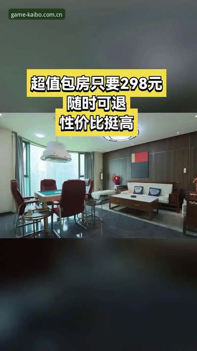 开博体育app安卓下载对比 开博体育app安卓下载vs官网登录:2025新版体验全面对比与选择指南