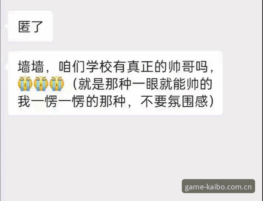 开博体育安卓版使用指南 如何高效使用开博体育安卓版?2025最新版操作指南