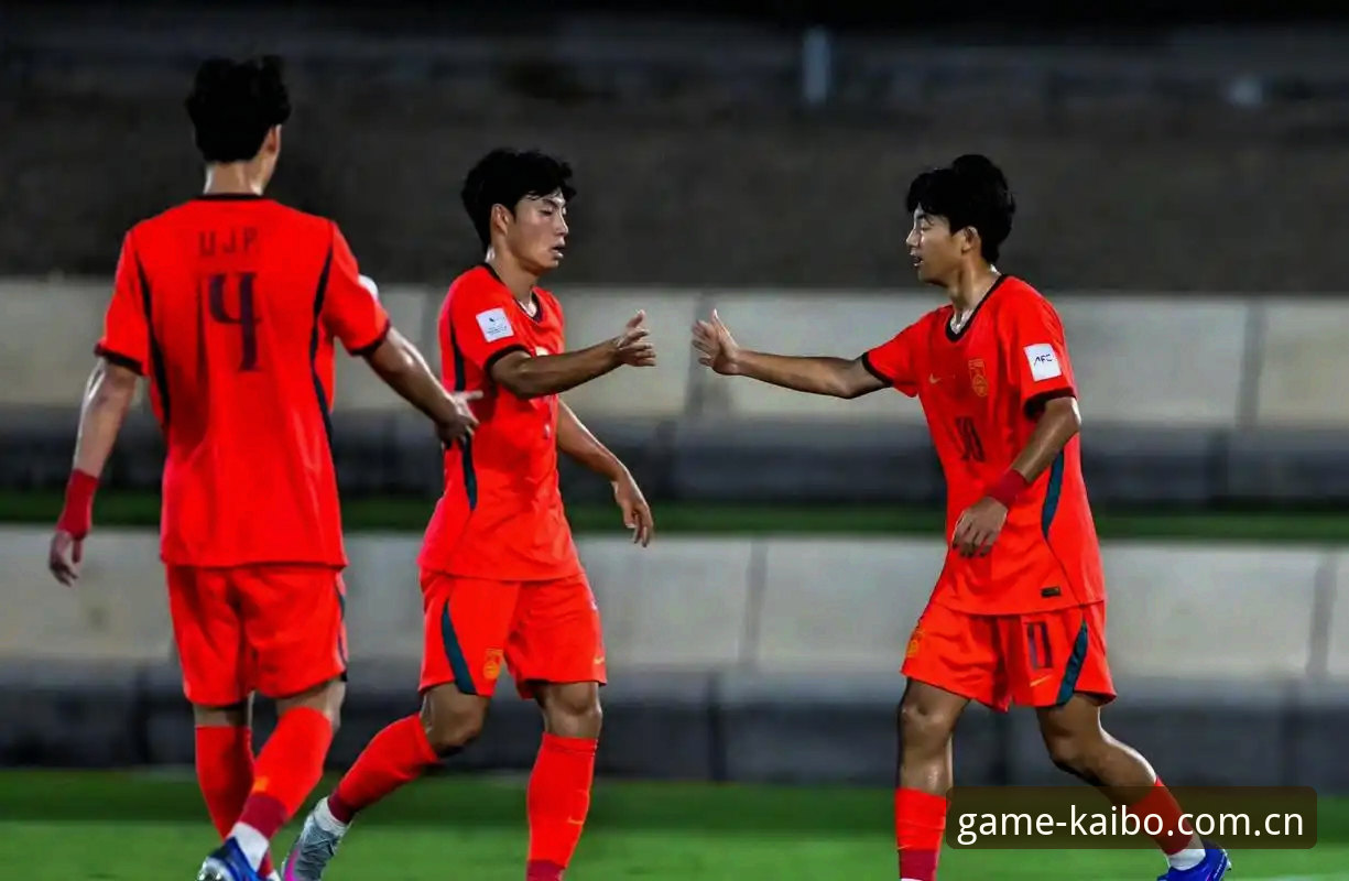 U17世界杯抽签结果深度分析：中国青年军挑战与机遇并存